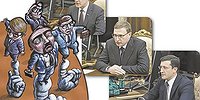 Пошла плясать губерния