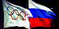 С ФЛАГОМ И ГИМНОМ!