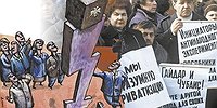 Вернули Крым, вернём и недра!