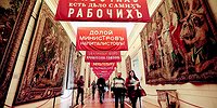 «Бюрократизация музеев — наша беда»