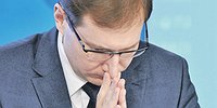 Казначейские обстоятельства