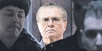 Приговор особо крупного размера