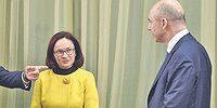 Облигации идеального займа