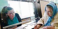 Высший балл для пенсионера