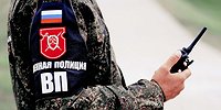Военных берут под защиту