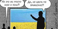Гуманитарная война Украины и России