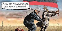 Охранное предприятие «Российское государство»