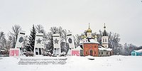 Глазок в настоящую Россию