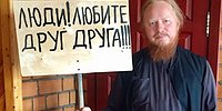 Можно ли исповедоваться через Интернет?