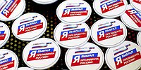 Исторический максимум