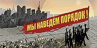 Бесплатную медицину в России угробит быдло
