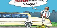 Глава Счетной палаты Татьяна Голикова: Многие социальные пособия надо платить только нуждающимся