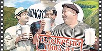 «ЧТОБ НАРОД ПРЕБЫВАЛ В СОСтоЯНИИ ПОСТОЯННОГО ИЗУМЛЕНИЯ»