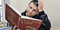 Зачем республики бывшего СССР отрезают себе русский язык