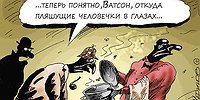 Отрава — двигатель торговли
