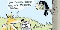 Охота на стариков