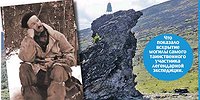 ОЧЕРЕДНАЯ ЗАГАДКА ПЕРЕВАЛА ДЯТЛОВА