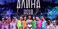 «АЛИНА» ПОКАЗАЛА КОСМОС