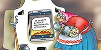 Мошенничество под звуки рингтона