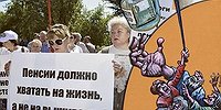 Ограбление в мундиаль