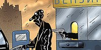 Кризисная недоливайка