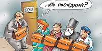 Зачем Москве послы рязанские да казанские...