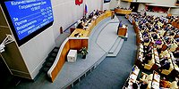 Маневр прошел первое чтение
