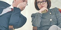 Валюта нон грата