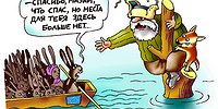 Жизнь мигранта в Германии