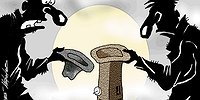 Издевательство жильем