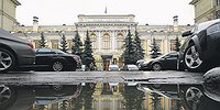 Больше не занимать