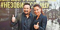 Стас Михайлов: