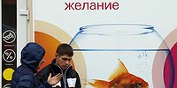Когда отвернулась выдача