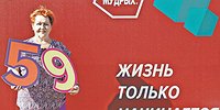 Поправка на возраст