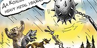 Тупые предки ничего не понимают