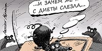 Правительство проведет эксперимент над бедными