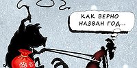 Идеальный шторм на Новый год