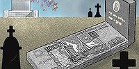 Пенсионное «кидалово»