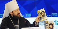 Сын человеческий