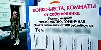 Госдума одобрила во втором чтении законопроект о запрете хостелов