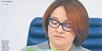 ЦБ сориентировался по картам