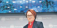 Ставка на низком старте