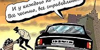 Бензин поставят на ручной тормоз