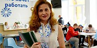 Работа найдется для каждого