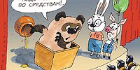 Бюджет и проктология: Можно ли победить бедность в России