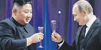 Ким наш