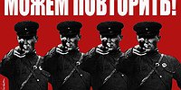 Потомки героев, потомки палачей
