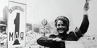 «Проезд к Рейхстагу разрешаю»