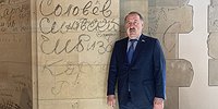 Валерий ГАЗЗАЕВ: «ЗЕНИТ» СПОСОБЕН ПОВТОРИТЬ ПУТЬ «АЯКСА». НО НУЖНО 6 - 7 ИГРОКОВ УРОВНЯ ХАЛКА»