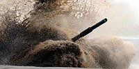 Подкрепить вооруженные силы